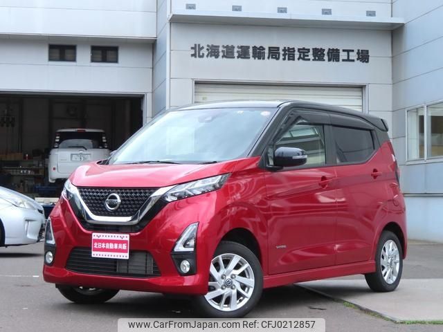 nissan dayz 2019 -NISSAN--DAYZ B47W--0003259---NISSAN--DAYZ B47W--0003259- image 1