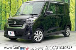 nissan dayz-roox 2018 -NISSAN--DAYZ Roox DBA-B21A--B21A-0405169---NISSAN--DAYZ Roox DBA-B21A--B21A-0405169-