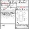 suzuki wagon-r 2019 quick_quick_DAA-MH55S_MH55S-269988 image 7