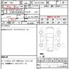 toyota crown 2024 CFJ1695749 image 10