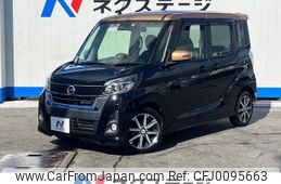 nissan dayz-roox 2017 -NISSAN--DAYZ Roox DBA-B21A--B21A-0335988---NISSAN--DAYZ Roox DBA-B21A--B21A-0335988-