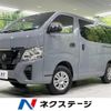 nissan caravan-van 2023 -NISSAN--Caravan Van 3DF-VN6E26--VN6E26-005696---NISSAN--Caravan Van 3DF-VN6E26--VN6E26-005696- image 1