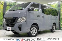 nissan caravan-van 2023 -NISSAN--Caravan Van 3DF-VN6E26--VN6E26-005696---NISSAN--Caravan Van 3DF-VN6E26--VN6E26-005696-