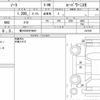 nissan note 2017 quick_quick_DAA-HE12_041550 image 6