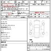 mazda mazda3 2020 CFJ1683100 image 21