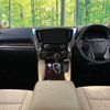 toyota alphard 2017 -TOYOTA--Alphard DAA-AYH30W--AYH30-0053095---TOYOTA--Alphard DAA-AYH30W--AYH30-0053095- image 2