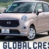 daihatsu cast 2022 -DAIHATSU--Cast 5BA-LA250S--LA250S-0218905---DAIHATSU--Cast 5BA-LA250S--LA250S-0218905- image 1