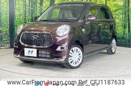 daihatsu cast 2016 -DAIHATSU--Cast DBA-LA250S--LA250S-0054937---DAIHATSU--Cast DBA-LA250S--LA250S-0054937-