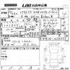 lexus is 2008 -LEXUS--Lexus IS GSE20-2073557---LEXUS--Lexus IS GSE20-2073557- image 3