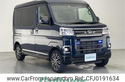 daihatsu atrai 2022 -DAIHATSU--Atrai Van 3BD-S700V--S700V-0040287---DAIHATSU--Atrai Van 3BD-S700V--S700V-0040287-