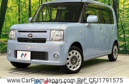 toyota pixis-space 2014 CFJ1791575