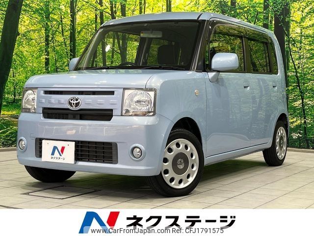 toyota pixis-space 2014 CFJ1791575 image 1