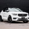 volvo xc40 2019 -VOLVO--Volvo XC40 DBA-XB420XC--YV1XZACMCL2234990---VOLVO--Volvo XC40 DBA-XB420XC--YV1XZACMCL2234990- image 6