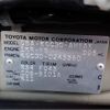 toyota passo 2016 -TOYOTA--Passo DBA-KGC30--KGC30-0245560---TOYOTA--Passo DBA-KGC30--KGC30-0245560- image 31