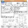 nissan dayz 2015 -NISSAN 【未記入 】--DAYZ B21W--0227800---NISSAN 【未記入 】--DAYZ B21W--0227800- image 3