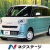 daihatsu move-canbus 2023 CFJ1752366 image 1