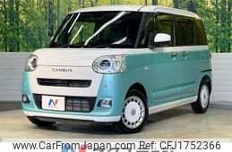 daihatsu move-canbus 2023 CFJ1752366