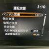 nissan serena 2024 -NISSAN--Serena 5BA-C28--C28-008284---NISSAN--Serena 5BA-C28--C28-008284- image 3