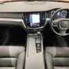 volvo v60 2018 -VOLVO--Volvo V60 DBA-ZB420--YV1ZW10MDK1006092---VOLVO--Volvo V60 DBA-ZB420--YV1ZW10MDK1006092- image 16