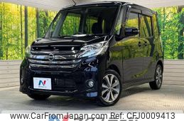 nissan dayz-roox 2015 -NISSAN--DAYZ Roox DBA-B21A--B21A-0204814---NISSAN--DAYZ Roox DBA-B21A--B21A-0204814-