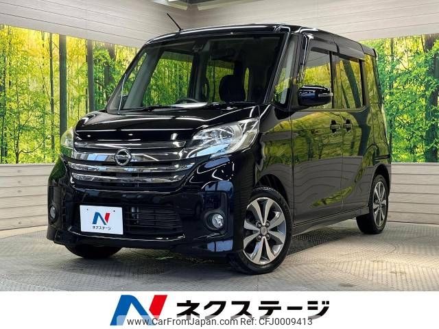 nissan dayz-roox 2015 -NISSAN--DAYZ Roox DBA-B21A--B21A-0204814---NISSAN--DAYZ Roox DBA-B21A--B21A-0204814- image 1