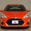 toyota aqua 2015 quick_quick_DAA-NHP10_NHP10-2401937 image 12