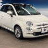 fiat 500 2019 -FIAT--Fiat 500 ABA-31209--ZFA3120000JB52923---FIAT--Fiat 500 ABA-31209--ZFA3120000JB52923- image 17