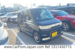 daihatsu tanto 2005 -DAIHATSU--Tanto CBA-L350S--0226100---DAIHATSU--Tanto CBA-L350S--0226100-