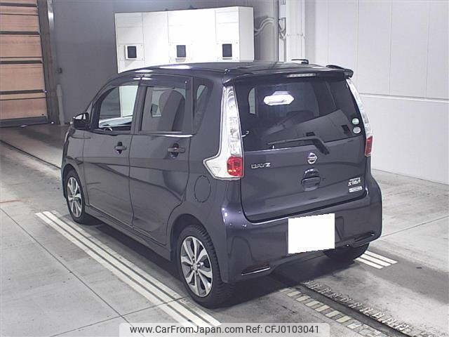 nissan dayz 2014 -NISSAN 【名古屋 584ｲ6688】--DAYZ B21W-0092492---NISSAN 【名古屋 584ｲ6688】--DAYZ B21W-0092492- image 2