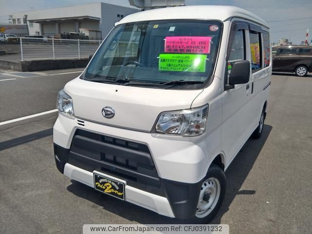 daihatsu hijet-van 2020 -DAIHATSU--Hijet Van S331V--0240836---DAIHATSU--Hijet Van S331V--0240836- image 1