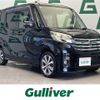 nissan dayz-roox 2014 -NISSAN--DAYZ Roox DBA-B21A--B21A-0056746---NISSAN--DAYZ Roox DBA-B21A--B21A-0056746- image 1