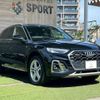 audi q5 2022 CFJ1822977 image 15
