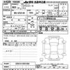 toyota corolla 2023 CFJ1700106 image 3