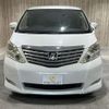 toyota alphard 2009 -TOYOTA--Alphard DBA-ANH20W--ANH20-8072985---TOYOTA--Alphard DBA-ANH20W--ANH20-8072985- image 17