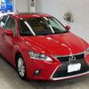 lexus ct 2016 -LEXUS 【宮崎 300ら896】--Lexus CT ZWA10-2267504---LEXUS 【宮崎 300ら896】--Lexus CT ZWA10-2267504- image 5