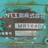 nissan diesel-ud-condor 2014 CFJ1600749 image 7