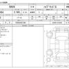 toyota rav4 2020 -TOYOTA 【三河 302ﾅ7345】--RAV4 6AA-AXAH54--AXAH54-4018283---TOYOTA 【三河 302ﾅ7345】--RAV4 6AA-AXAH54--AXAH54-4018283- image 3