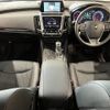 toyota crown 2020 -TOYOTA--Crown ARS220--ARS220-1004771---TOYOTA--Crown ARS220--ARS220-1004771- image 3