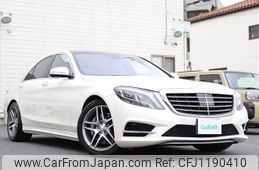 mercedes-benz s-class 2016 -MERCEDES-BENZ--Benz S Class LCA-222004--WDD2220042A223863---MERCEDES-BENZ--Benz S Class LCA-222004--WDD2220042A223863-