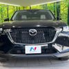 mazda mazda-others 2023 CFJ1802779 image 14