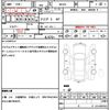 suzuki wagon-r 2018 CFJ1520497 image 21