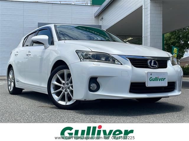 lexus ct 2011 -LEXUS--Lexus CT DAA-ZWA10--ZWA10-2044153---LEXUS--Lexus CT DAA-ZWA10--ZWA10-2044153- image 1