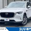 mazda mazda-others 2023 CFJ1529073 image 1