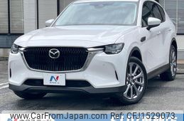 mazda mazda-others 2023 CFJ1529073