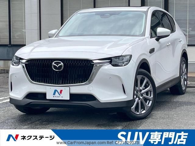 mazda mazda-others 2023 CFJ1529073 image 1