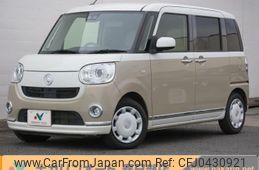 daihatsu move-canbus 2020 CFJ0430921