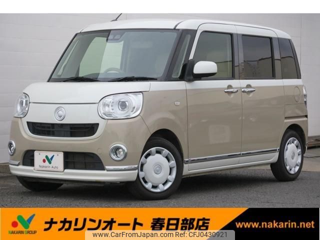 daihatsu move-canbus 2020 quick_quick_5BA-LA800S_LA800S-1003597 image 1