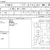 mitsubishi delica-d5 2013 -MITSUBISHI--Delica D5 LDA-CV1W--CV1W-0900329---MITSUBISHI--Delica D5 LDA-CV1W--CV1W-0900329- image 3