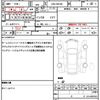suzuki wagon-r 2014 CFJ1858079 image 21