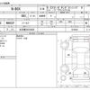 honda n-box 2019 -HONDA 【名古屋 583ｳ3683】--N BOX DBA-JF3--JF3-2079849---HONDA 【名古屋 583ｳ3683】--N BOX DBA-JF3--JF3-2079849- image 3